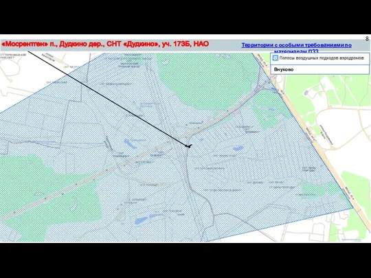 Внуково «Мосрентген» п., Дудкино дер., СНТ «Дудкино», уч. 173Б, НАО