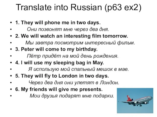 Translate into Russian (p63 ex2) 1. They will phone me