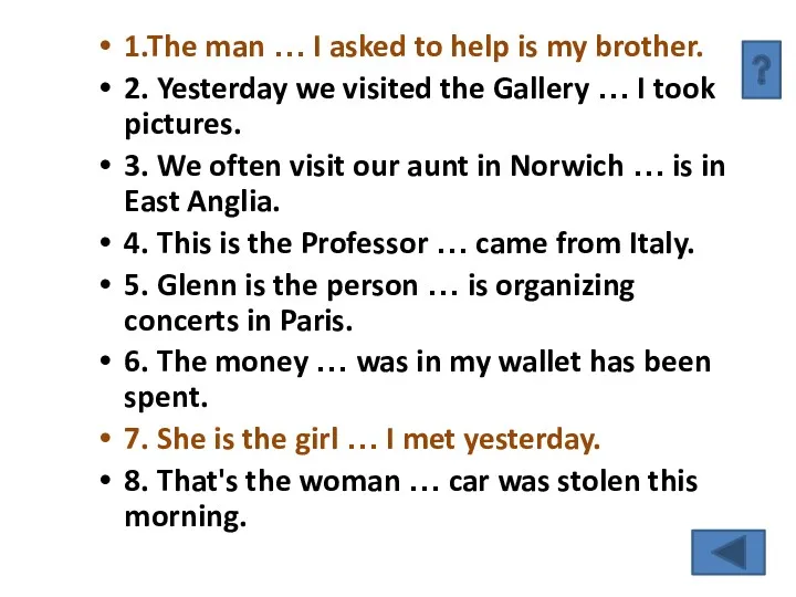 1.The man … I asked to help is my brother.