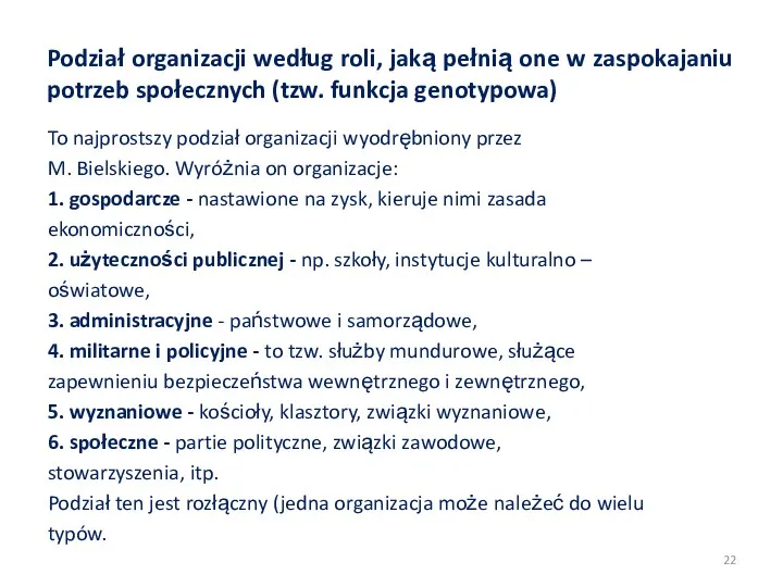 Podział organizacji według roli, jaką pełnią one w zaspokajaniu potrzeb