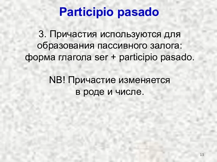 Participio pasado 3. Причастия используются для образования пассивного залога: форма