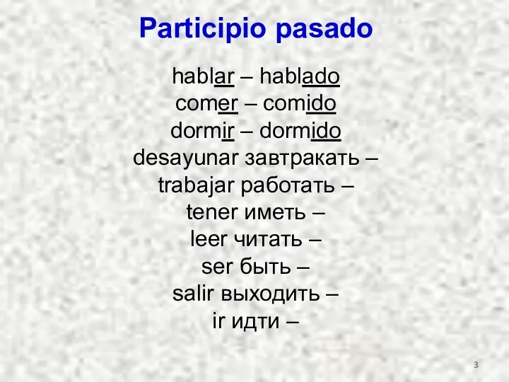 Participio pasado hablar – hablado comer – comido dormir –