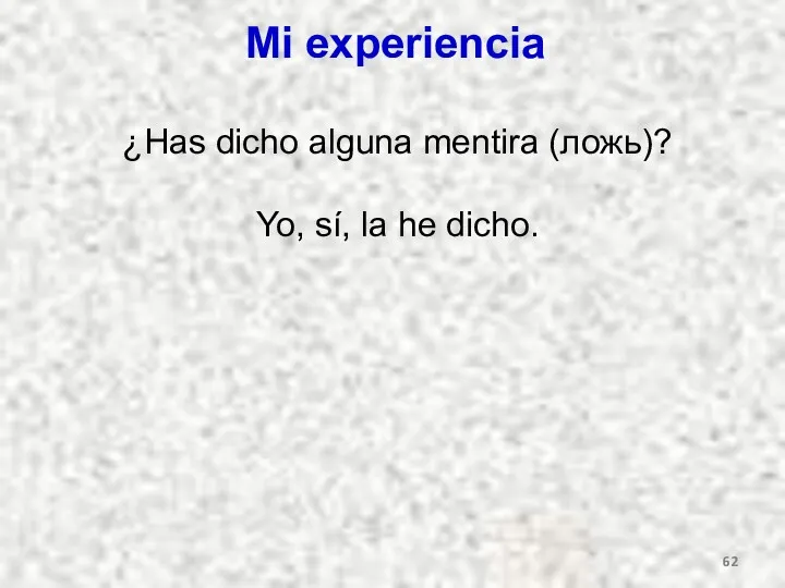 Mi experiencia ¿Has dicho alguna mentira (ложь)? Yo, sí, la he dicho.