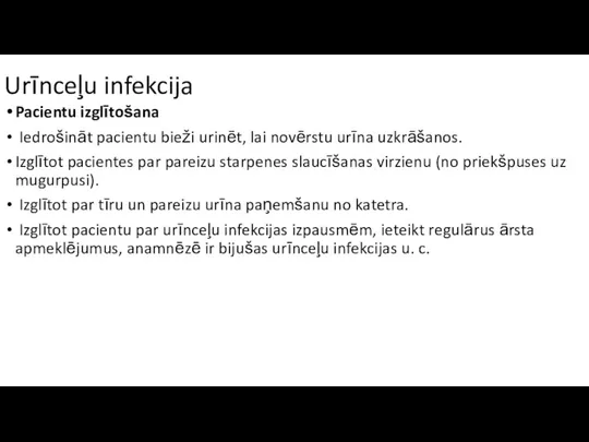 Urīnceļu infekcija Pacientu izglītošana Iedrošināt pacientu bieži urinēt, lai novērstu