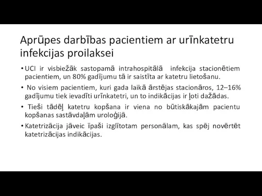 Aprūpes darbības pacientiem ar urīnkatetru infekcijas proilaksei UCI ir visbiežāk