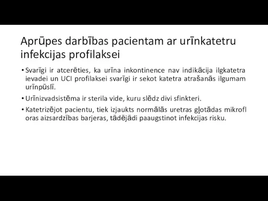 Aprūpes darbības pacientam ar urīnkatetru infekcijas profilaksei Svarīgi ir atcerēties,