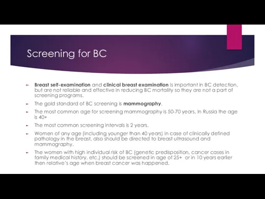 Screening for BC Breast self-examination and clinical breast examination is