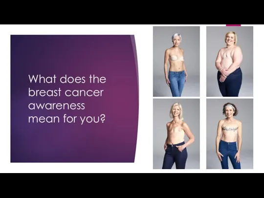 What does the breast cancer awareness mean for you?