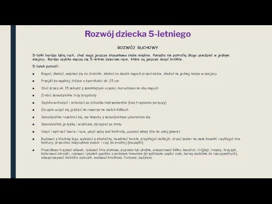 Rozwój dziecka 5-letniego ROZWÓJ RUCHOWY 5-latki bardzo lubią ruch, choć maja jeszcze stosunkowo