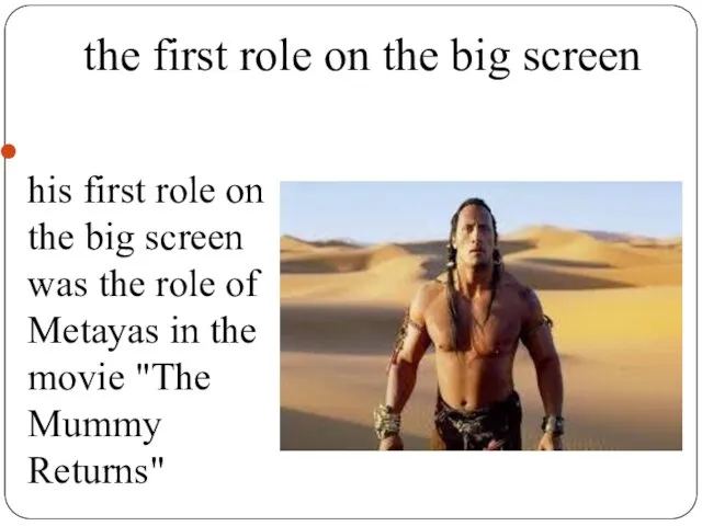 the first role on the big screen his first role