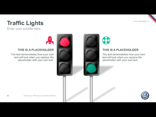 Traffic Lights Enter your subtitle here Volkswagen PKW Russia PowerPoint