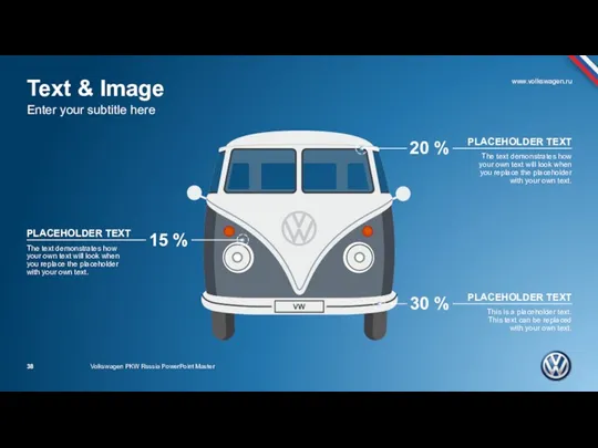 Text & Image Enter your subtitle here Volkswagen PKW Russia PowerPoint Master