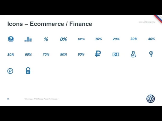 Icons – Ecommerce / Finance Volkswagen PKW Russia PowerPoint Master