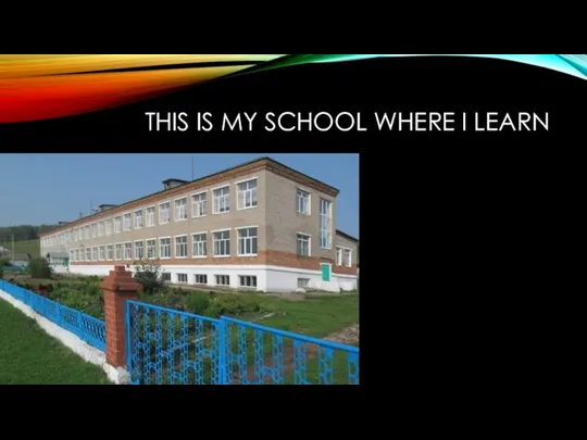 THIS IS MY SCHOOL WHERE I LEARN