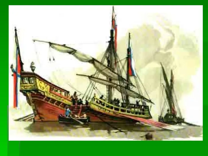 Во главе флота, спустившегося к Азову, плыла галера «Принципиум», которой