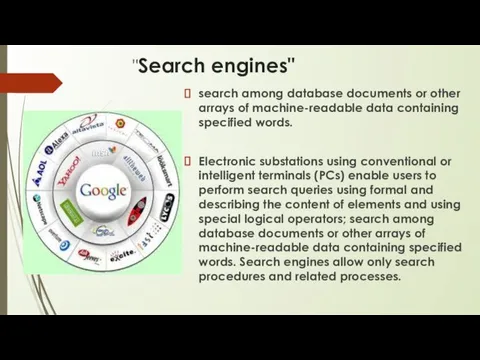 "Search engines" search among database documents or other arrays of