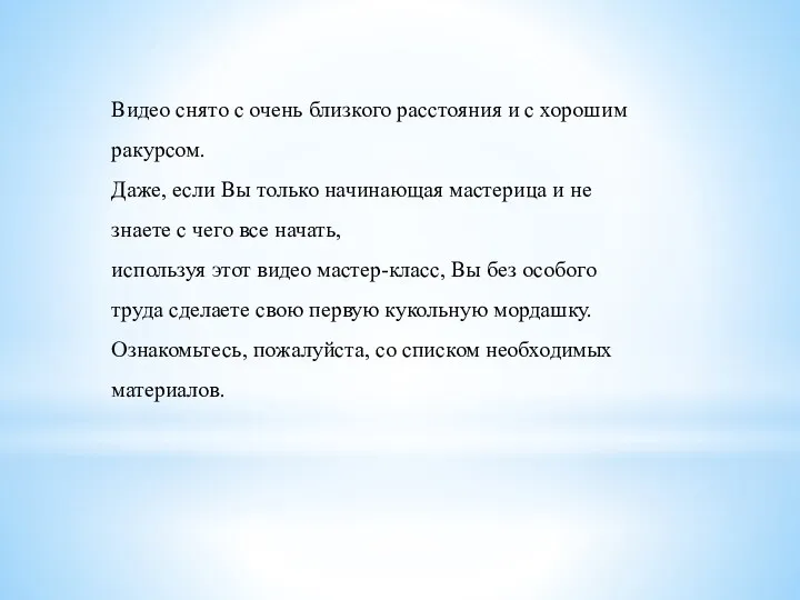 Видео снято с очень близкого расстояния и с хорошим ракурсом.