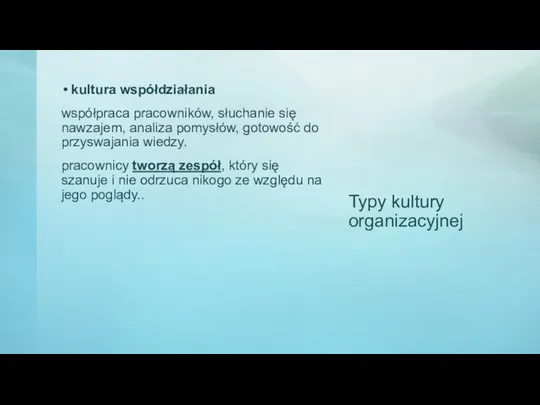 Typy kultury organizacyjnej kultura współdziałania współpraca pracowników, słuchanie się nawzajem,