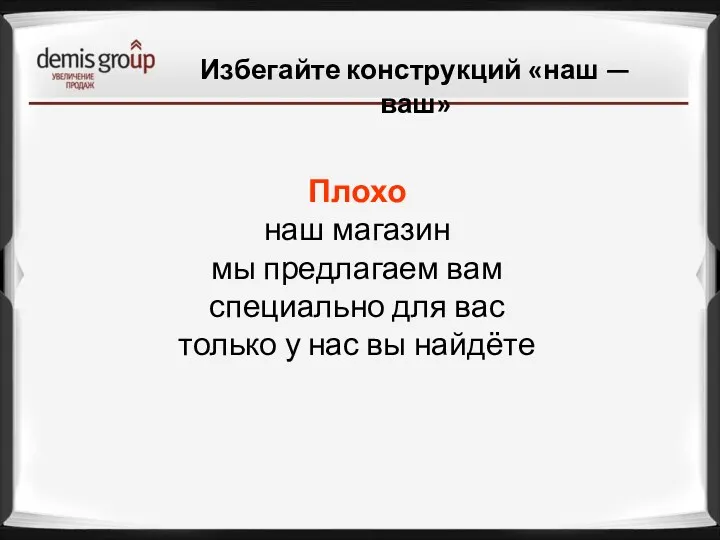 Плохо наш магазин мы предлагаем вам специально для вас только