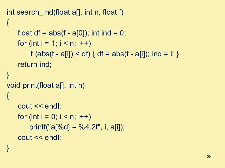 int search_ind(float a[], int n, float f) { float df = abs(f -