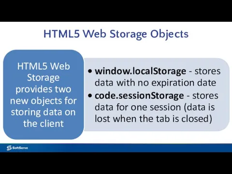 HTML5 Web Storage Objects