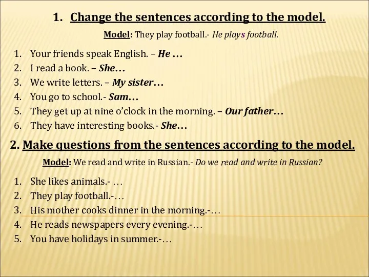 Change the sentences according to the model. Model: They play