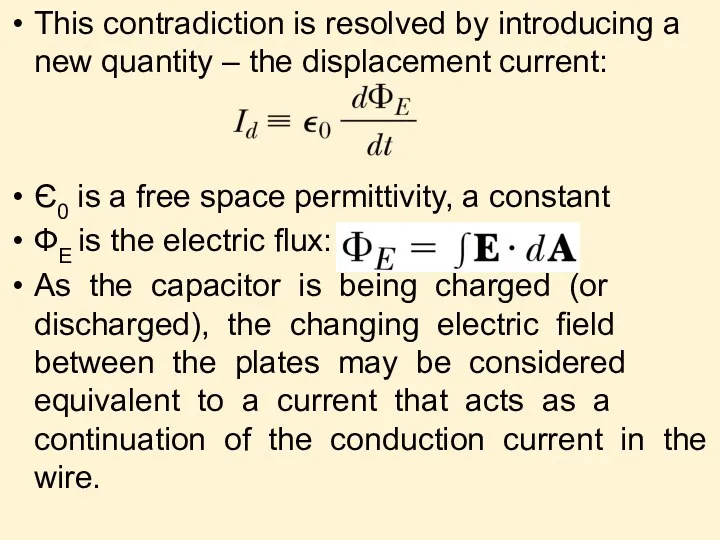 This contradiction is resolved by introducing a new quantity –