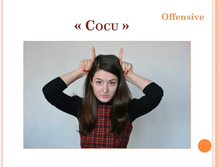 « Cocu » Offensive