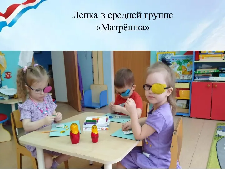 Лепка в средней группе «Матрёшка»