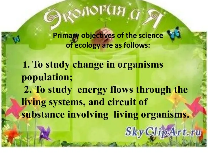 Primary objectives of the science of ecology are as follows: