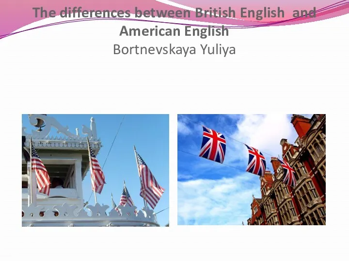The differences between British English and American English Bortnevskaya Yuliya