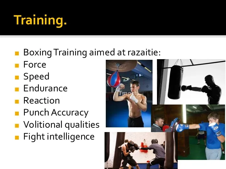 Training. Boxing Training aimed at razaitie: Force Speed Endurance Reaction Punch Accuracy Volitional qualities Fight intelligence