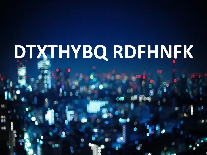 DTXTHYBQ RDFHNFK