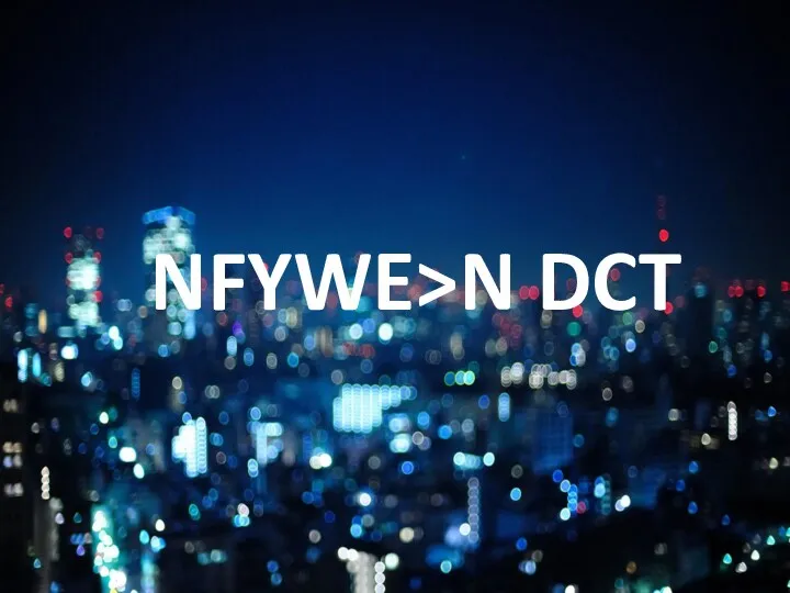 NFYWE>N DCT