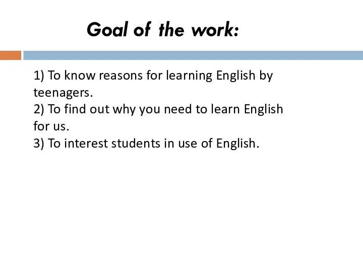 Goal of the work: 1) To know reasons for learning