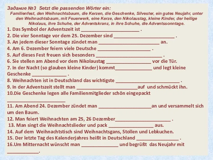 Задание №3 Setzt die passenden Wörter ein: Familienfest, den Weihnachtsbaum,