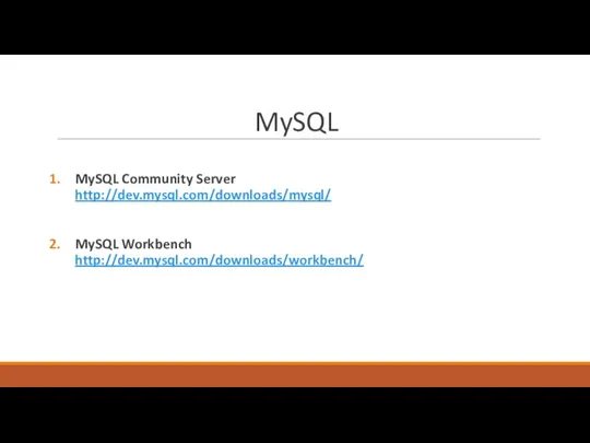 MySQL MySQL Community Server http://dev.mysql.com/downloads/mysql/ MySQL Workbench http://dev.mysql.com/downloads/workbench/