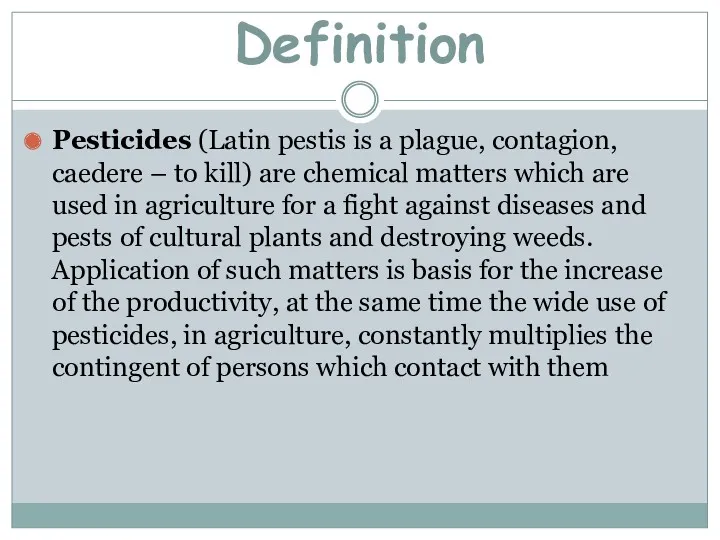 Definition Pesticides (Latin pestis is a plague, contagion, caedere – to kill) are