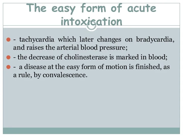 The easy form of acute intoxication - tachycardia which later changes on bradycardia,
