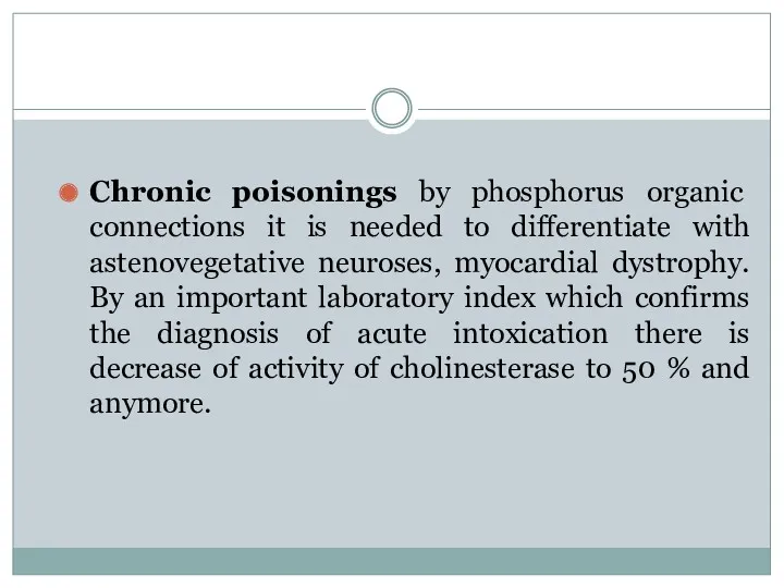 Chronic poisonings by phosphorus organic connections it is needed to differentiate with astenovegetative
