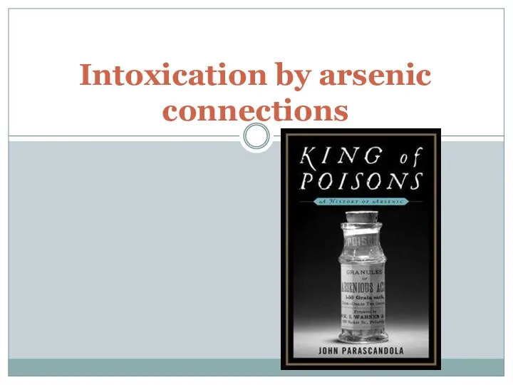 Intoxication by arsenic connections