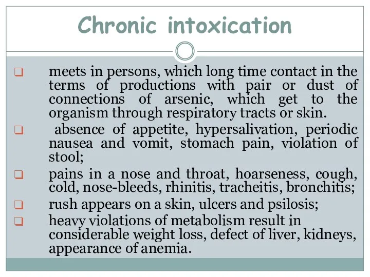Chronic intoxication meets in persons, which long time contact in the terms of