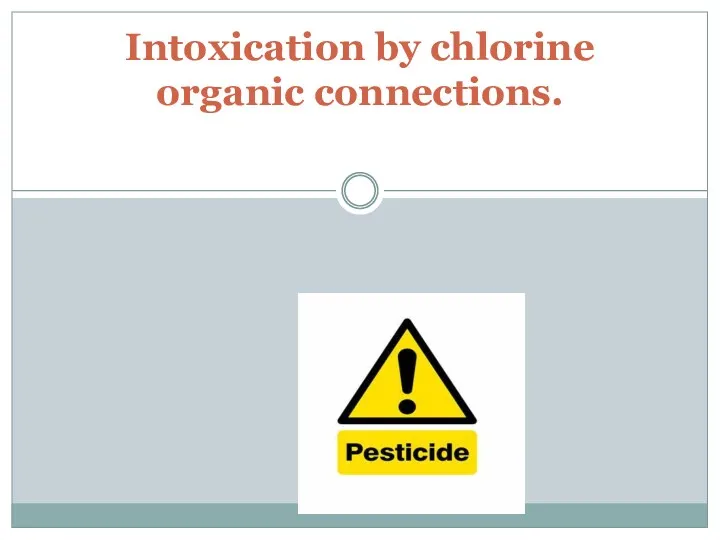 Intoxication by chlorine organic connections.