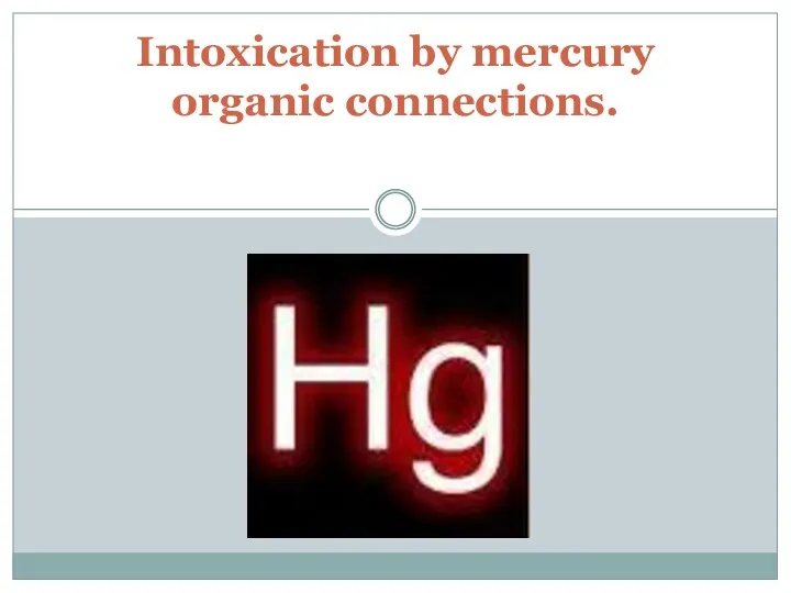 Intoxication by mercury organic connections.