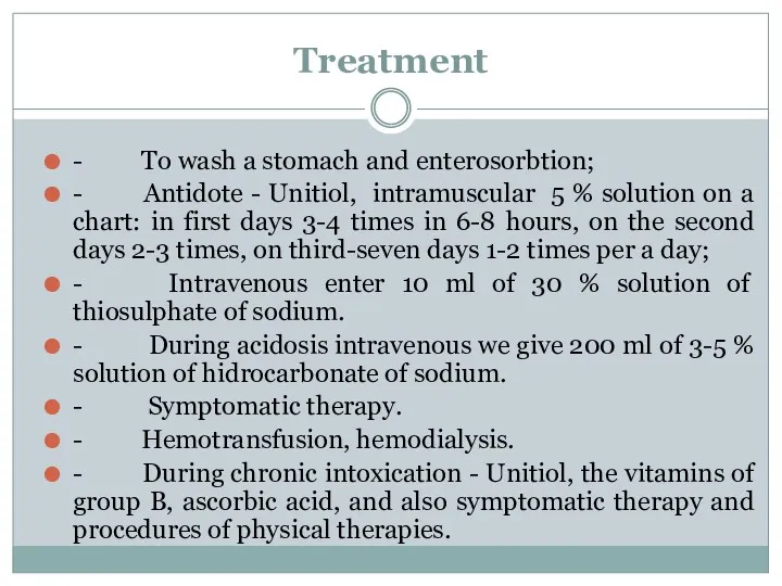 Treatment - To wash a stomach and enterosorbtion; - Antidote - Unitiol, intramuscular