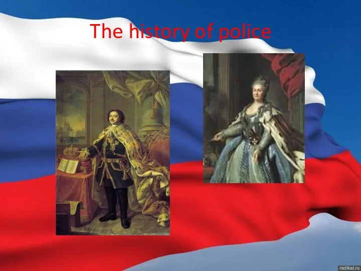 The history of police