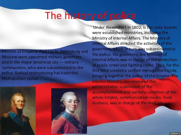 The history of police Under Alexander I in 1802, is