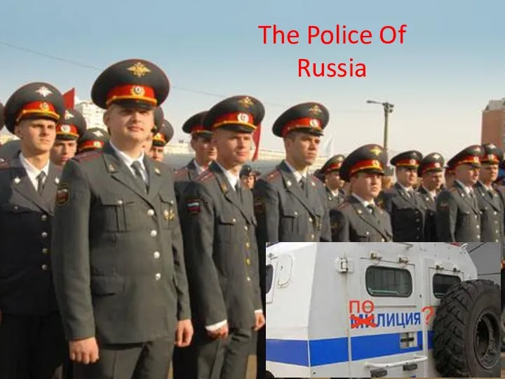 The Police Of Russia .