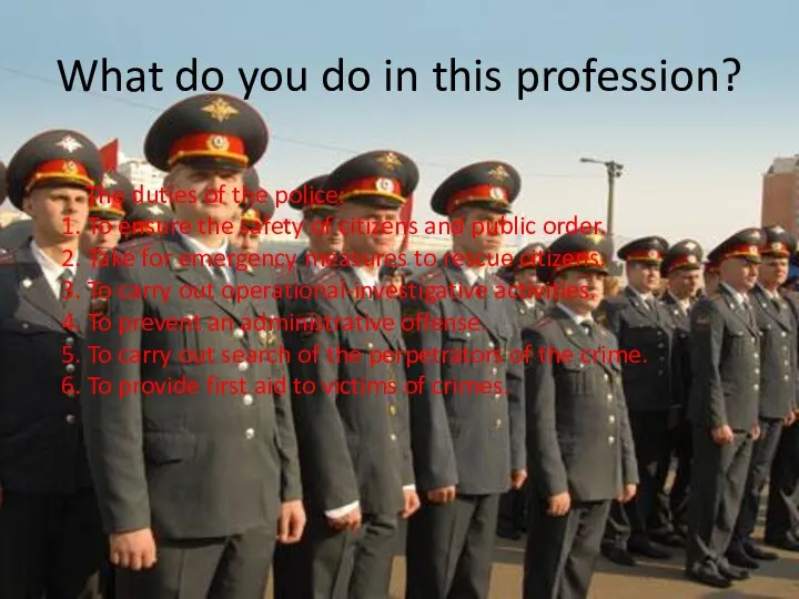 What do you do in this profession? The duties of