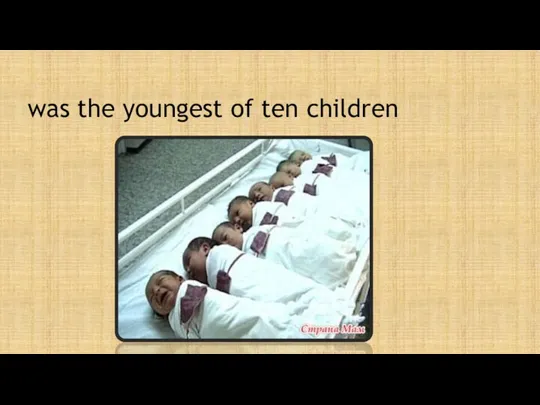 was the youngest of ten children